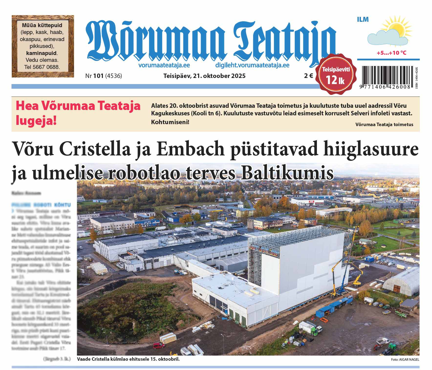 21. oktoobri digileht 2025